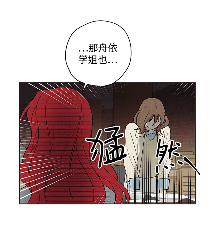 第3话11