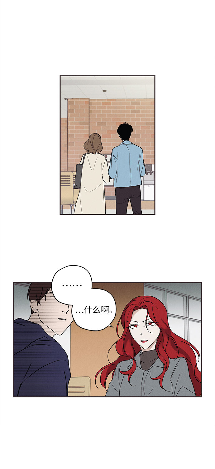 第3话13