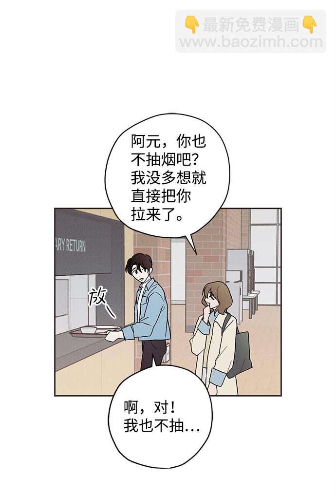 第3话16
