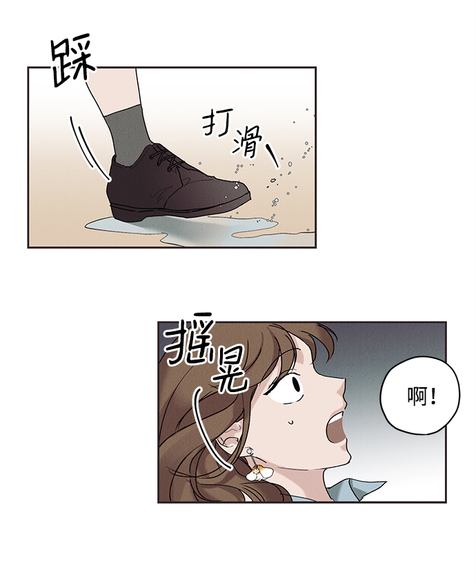 第3话17