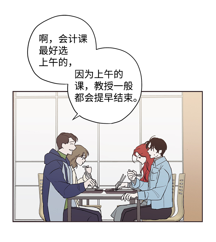 第3话2