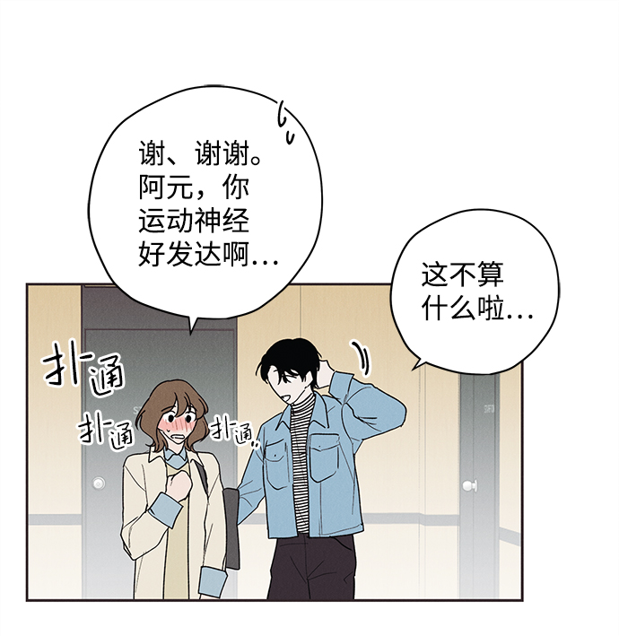 第3话20