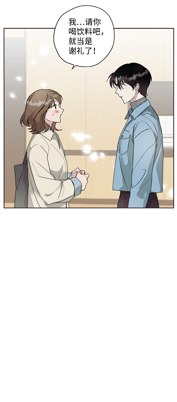 第3话23
