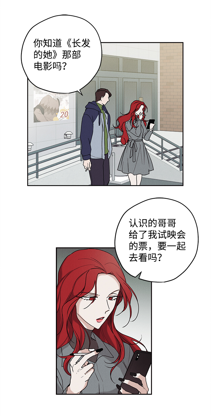 第3话25