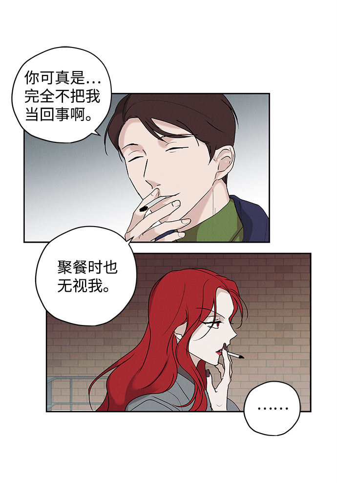 第3话27