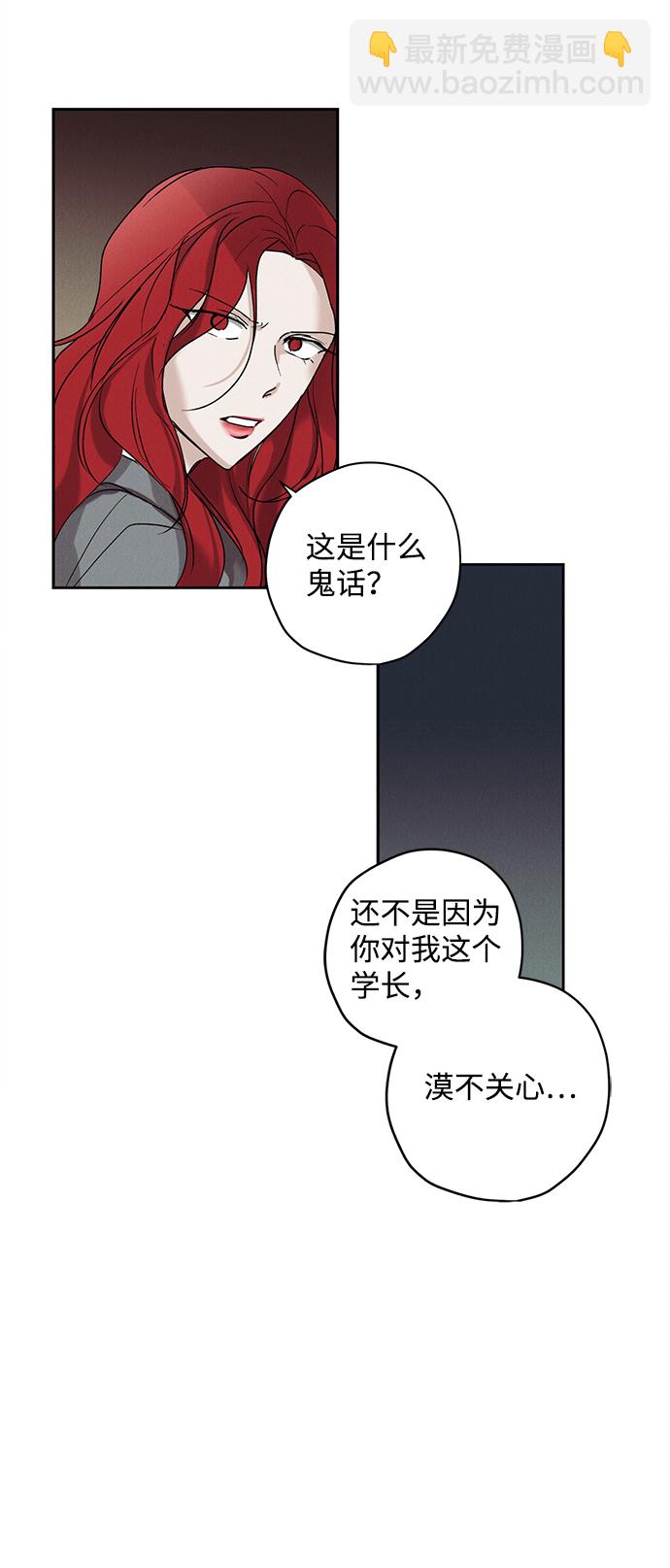 第3话29