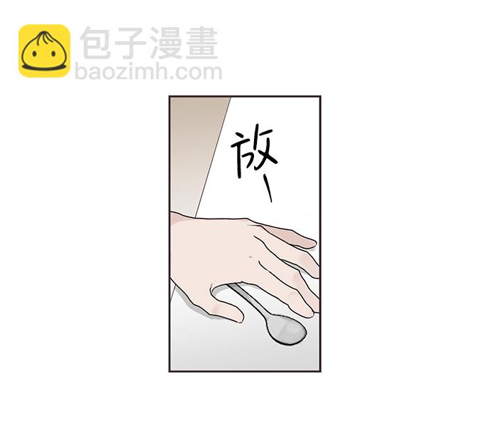 第3话3