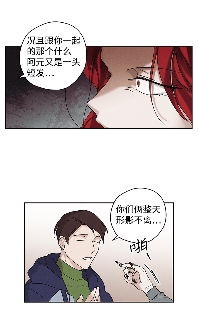 第3话30