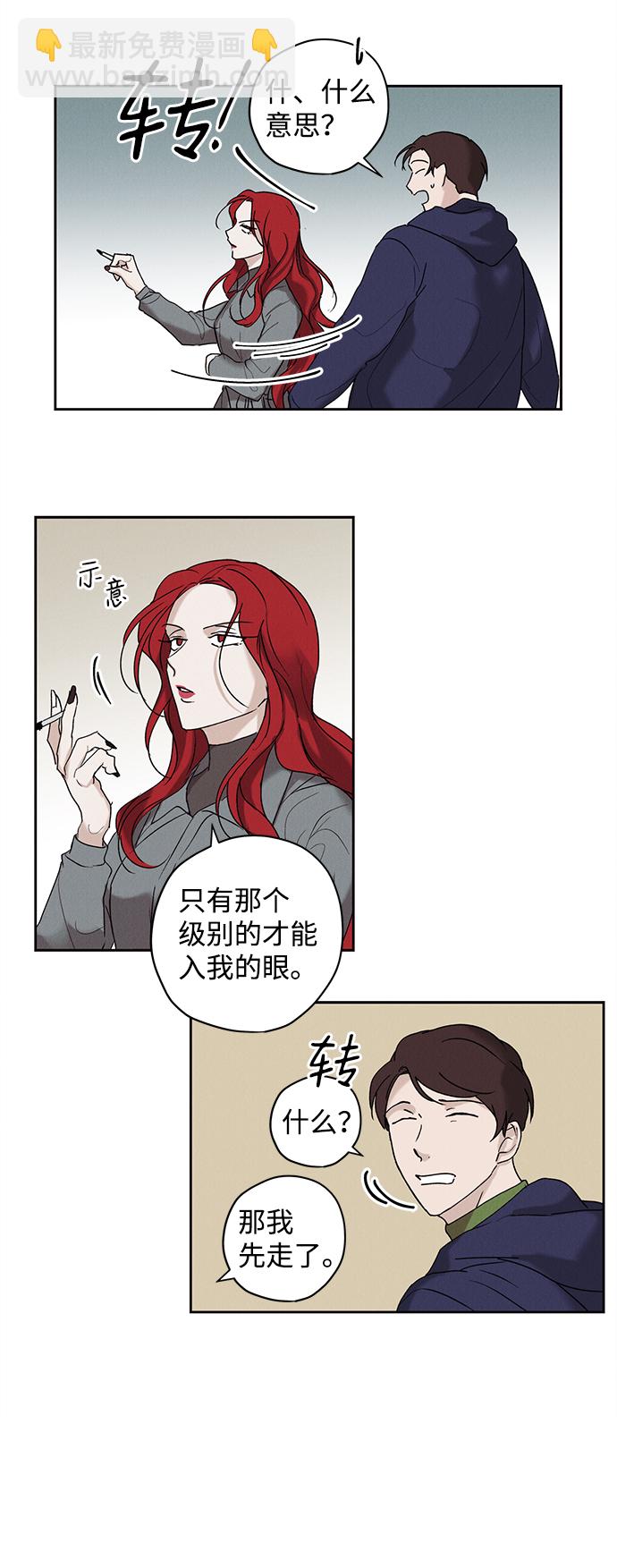第3话32