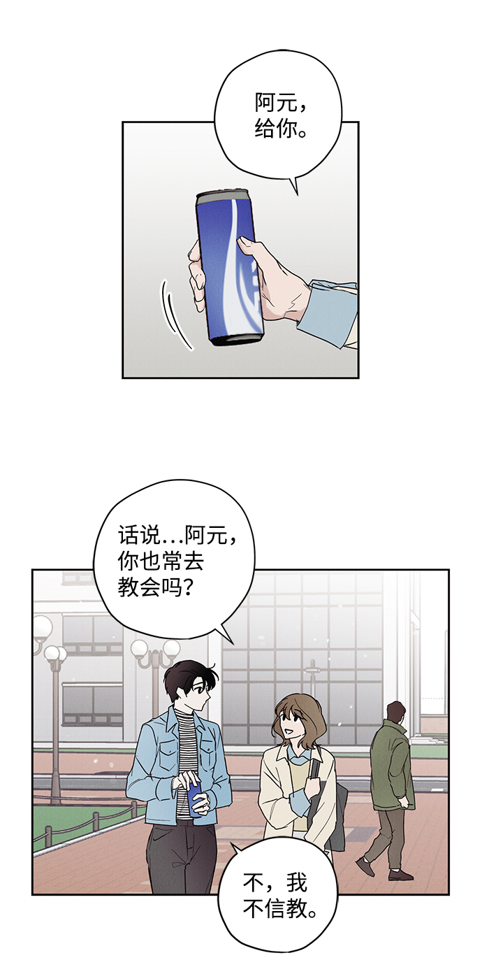 第3话37