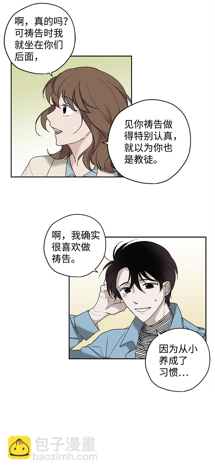 第3话38