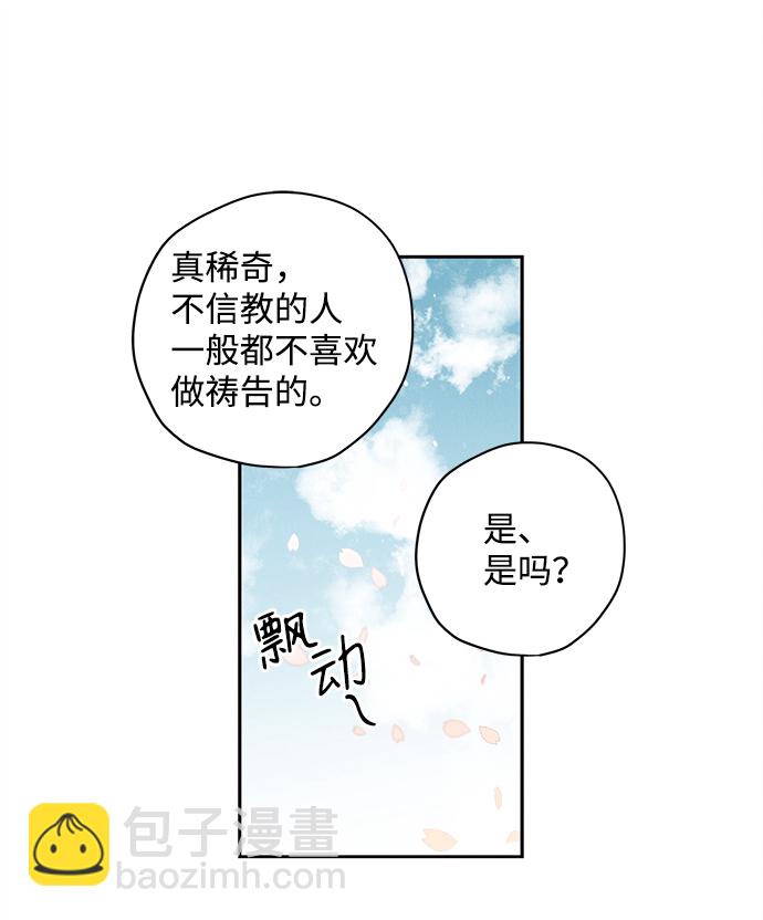 第3话39
