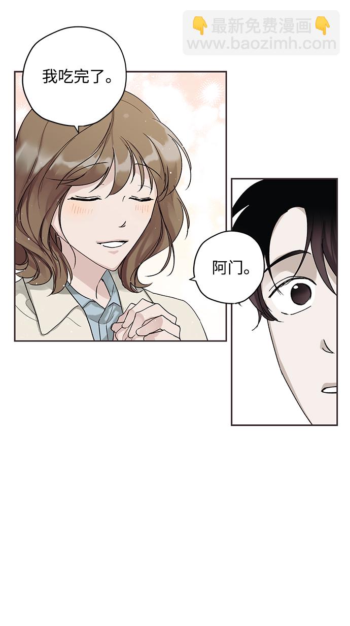 第3话4
