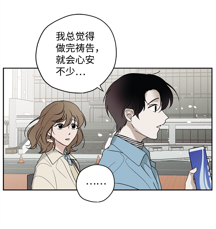第3话40