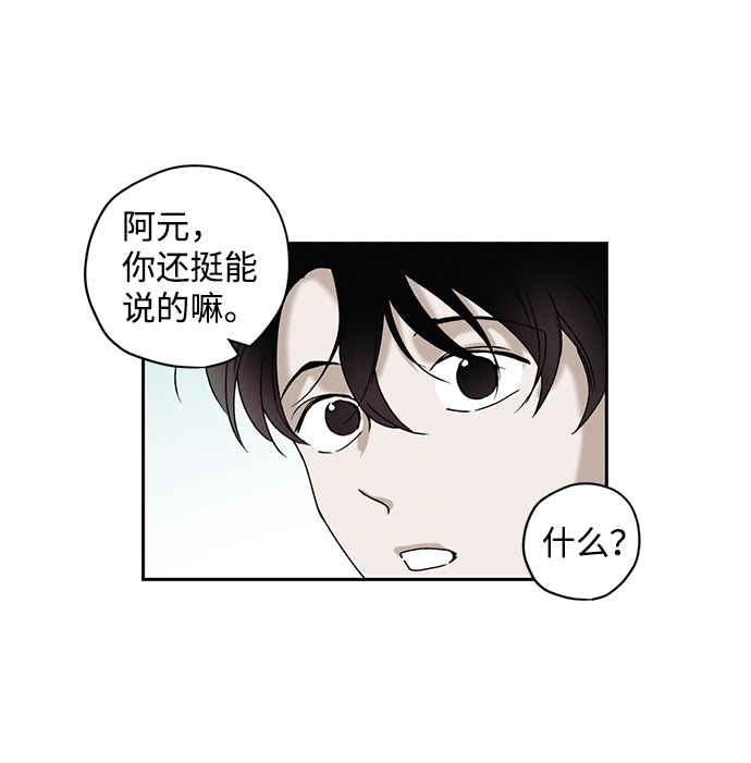 第3话41