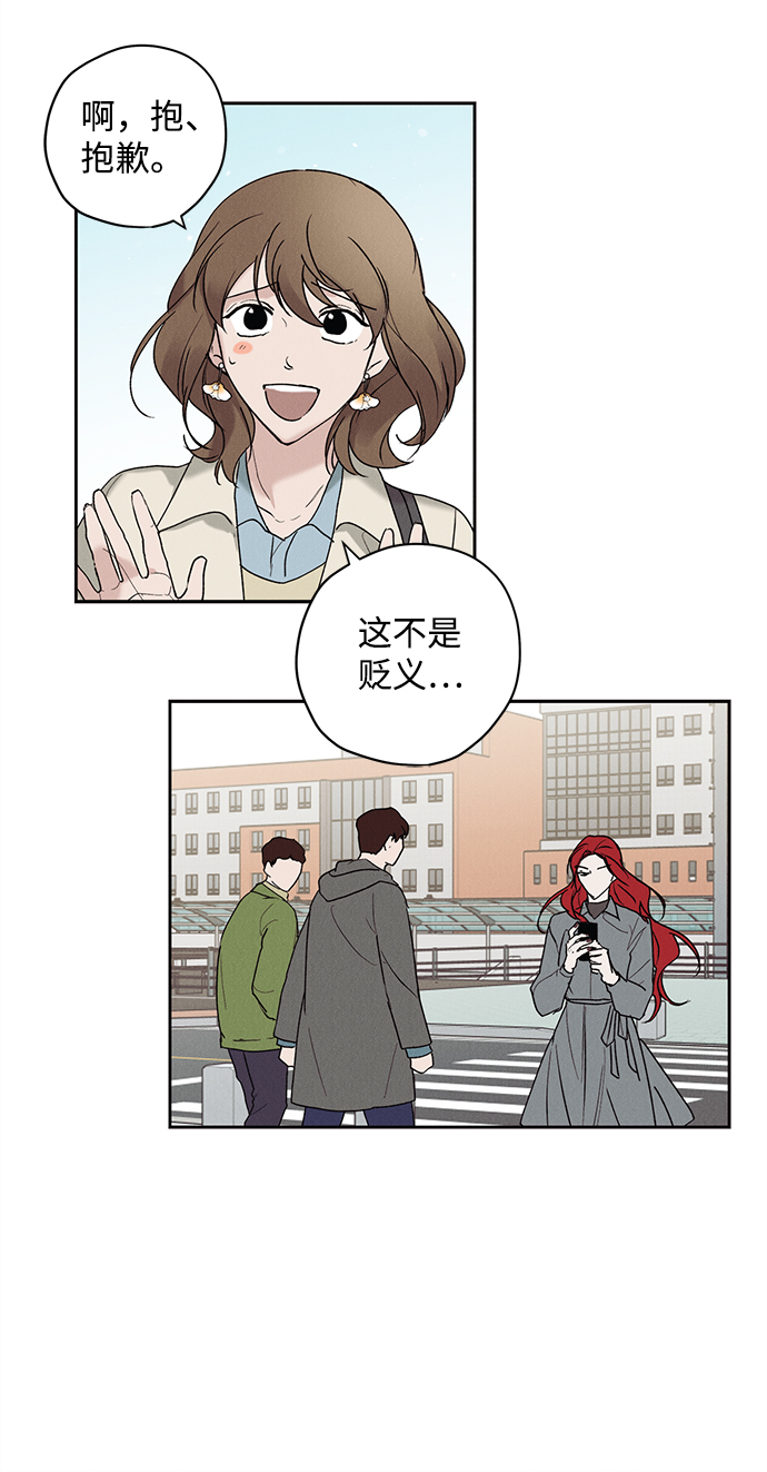 第3话42