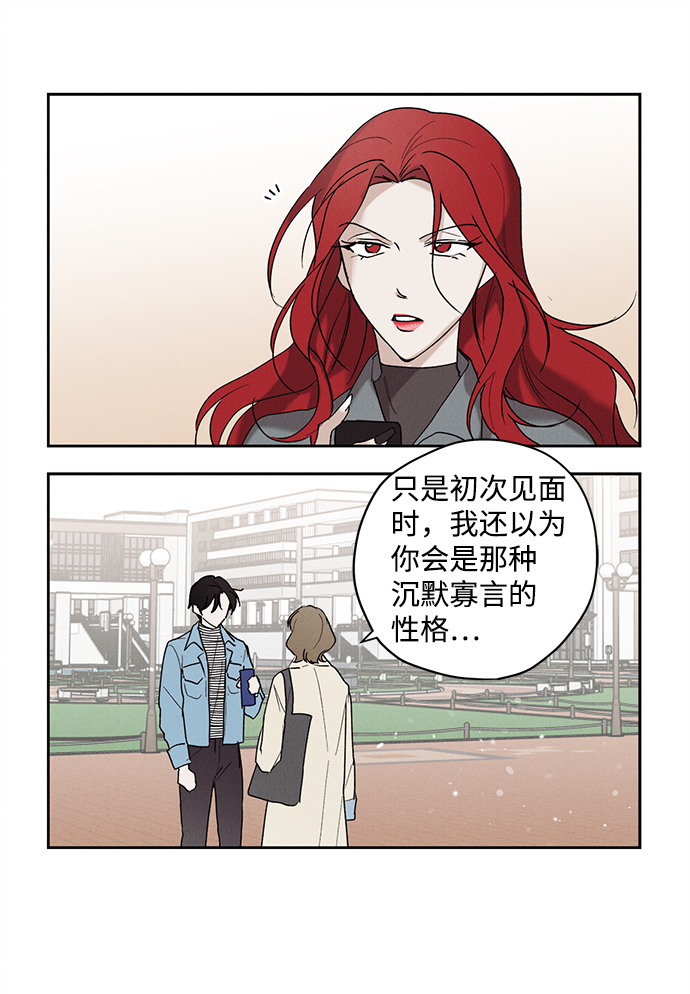 第3话43