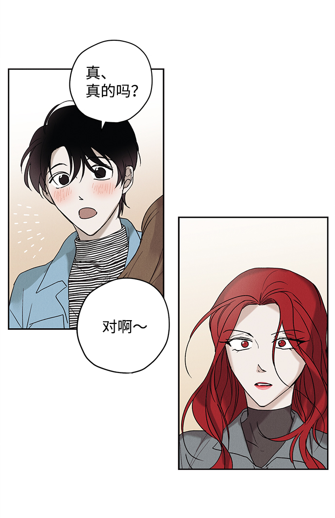 第3话45