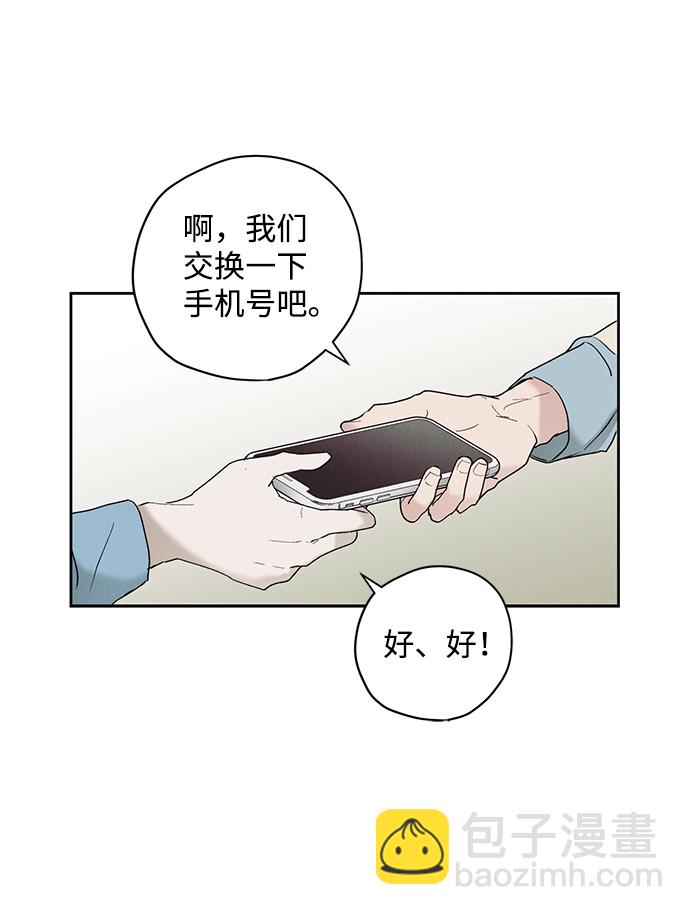 第3话46