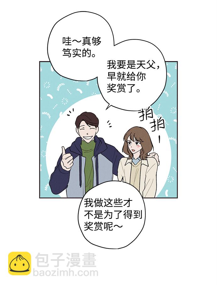 第3话5