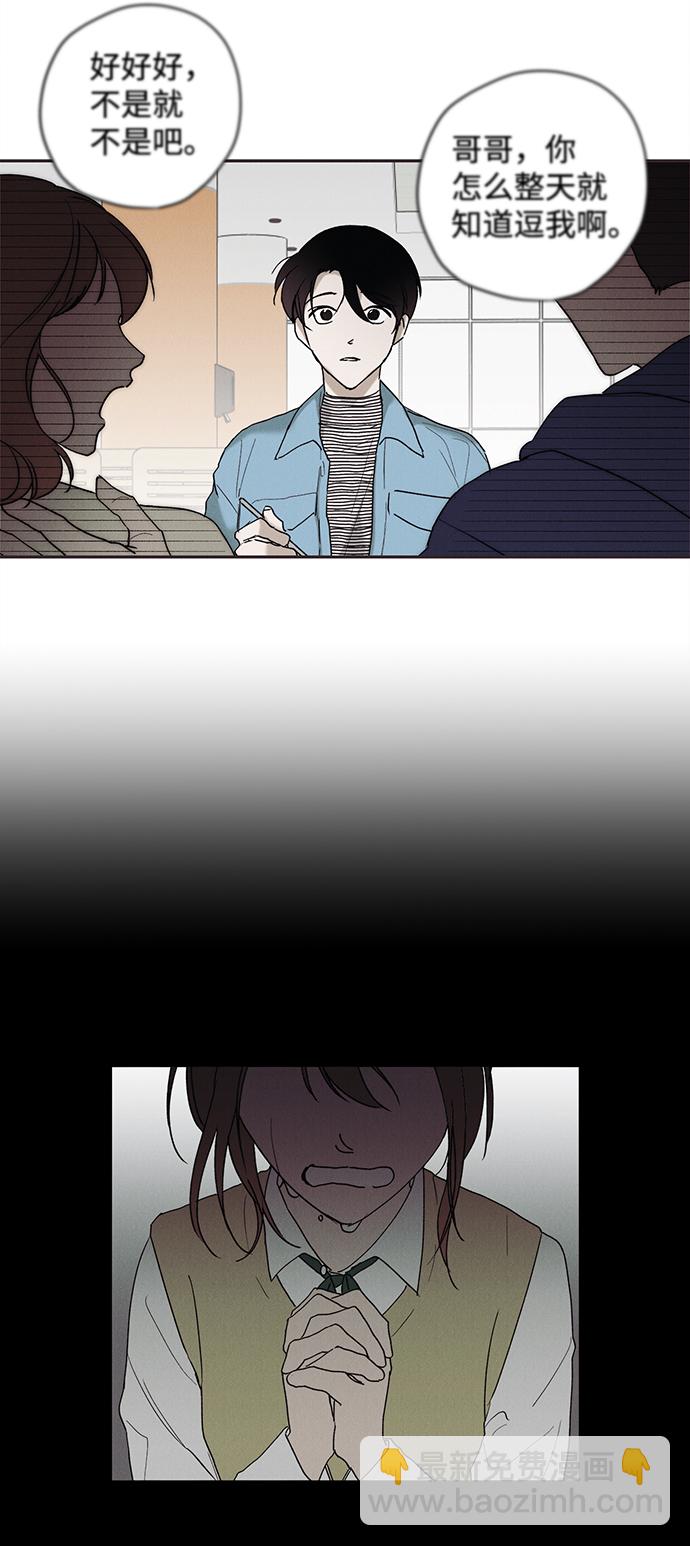 第3话6
