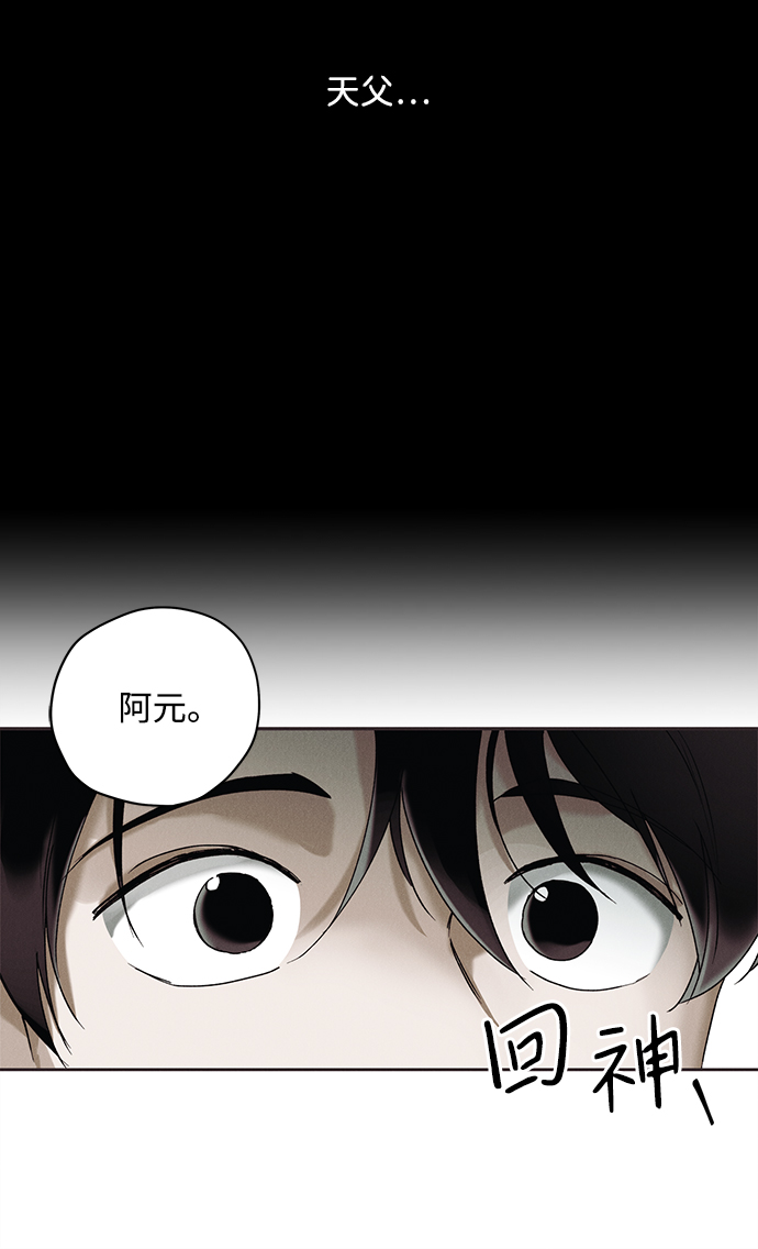 第3话7
