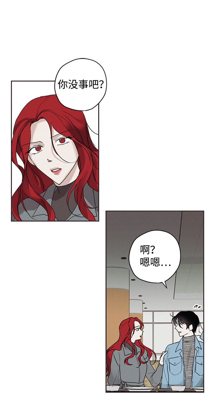 第3话8