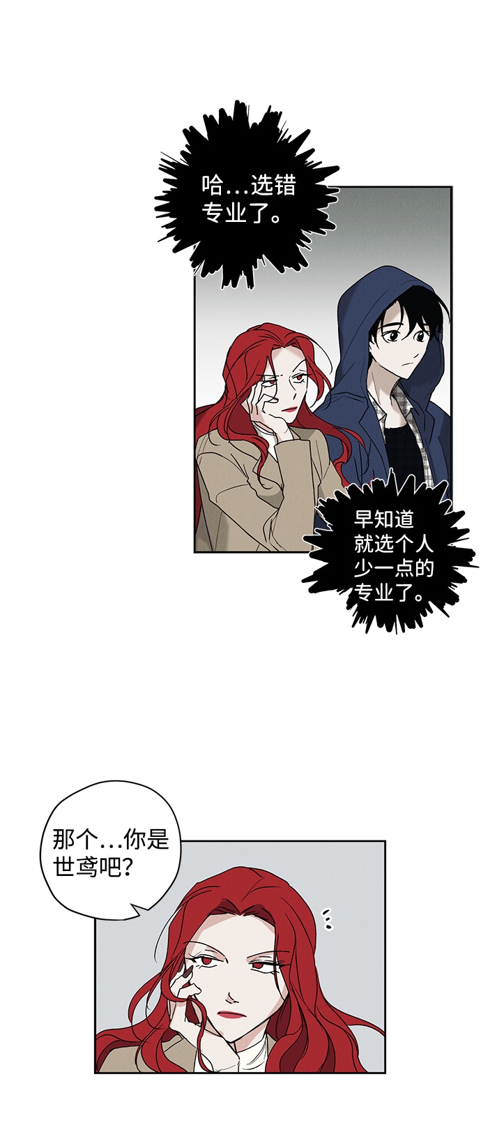 第5话11