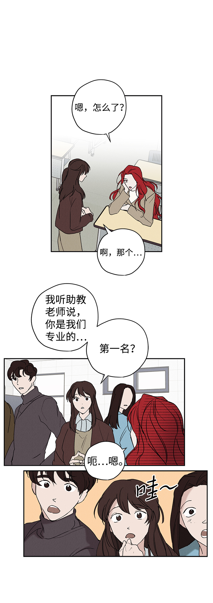 第5话12