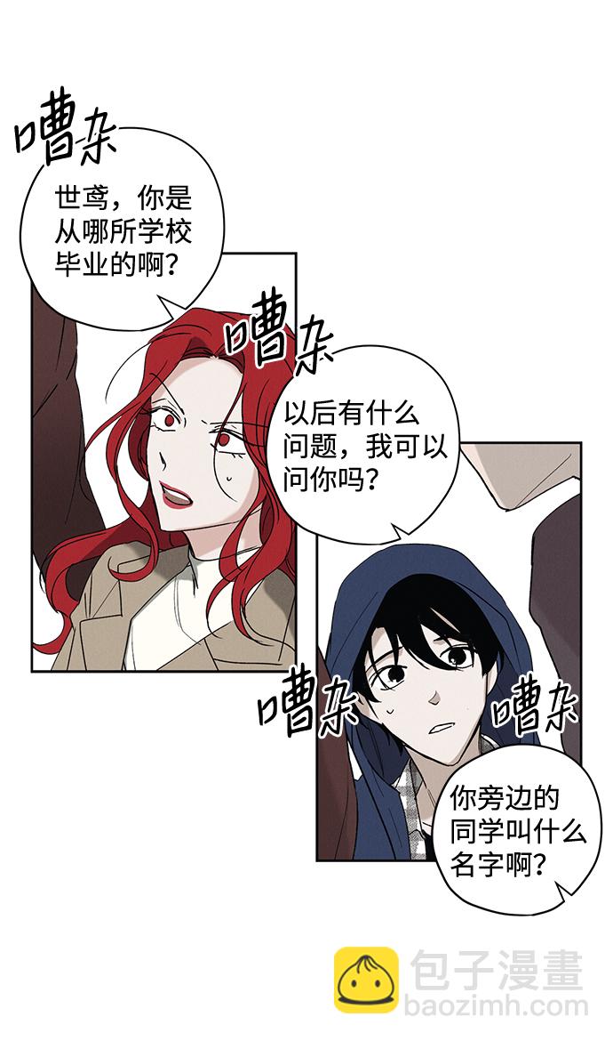 第5话14