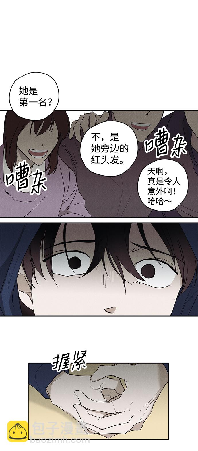 第5话15