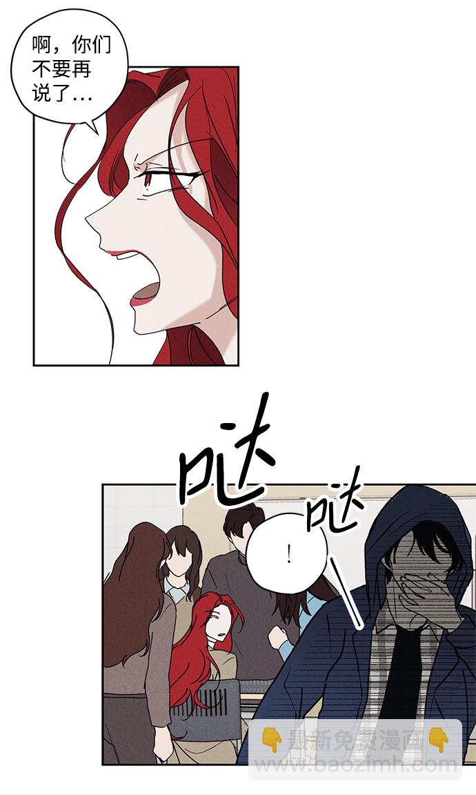 第5话16