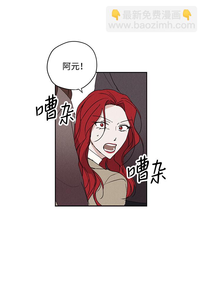 第5话17