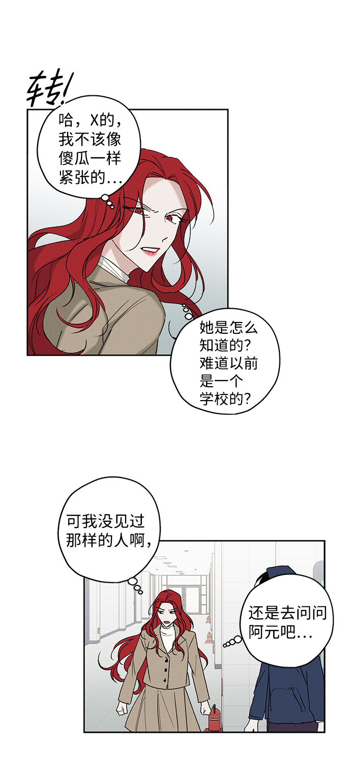 第5话2