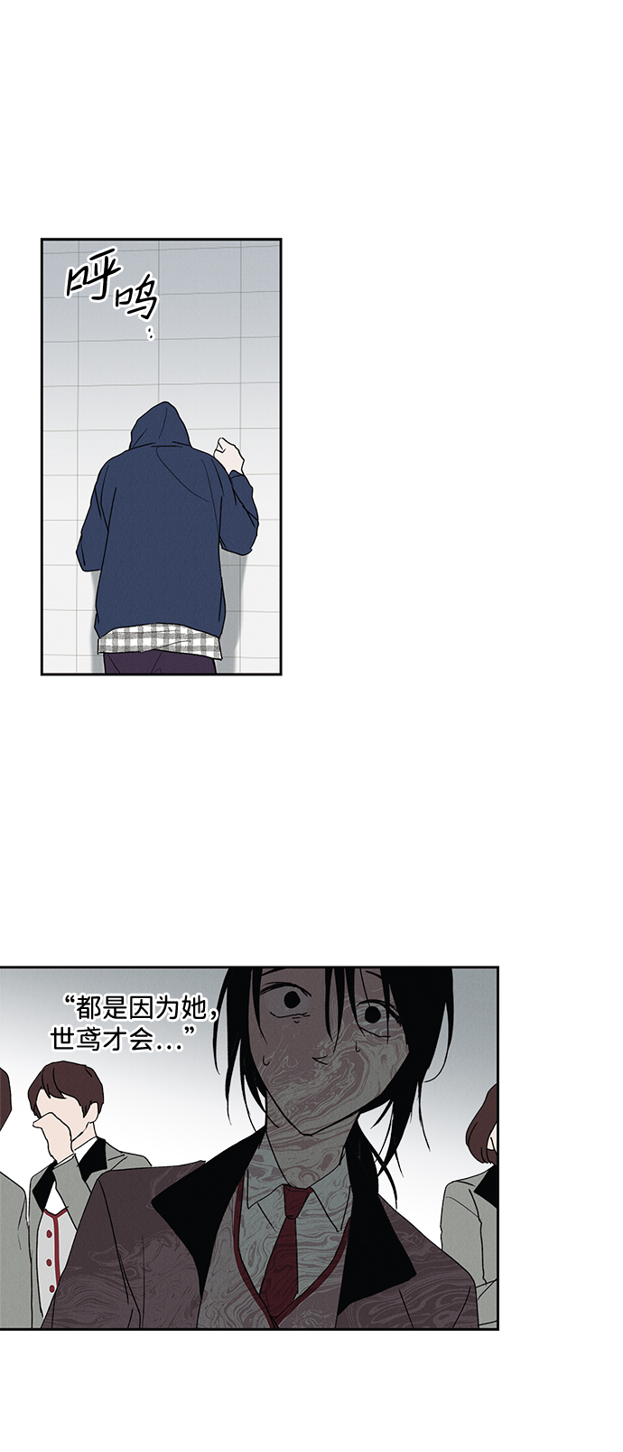 第5话21