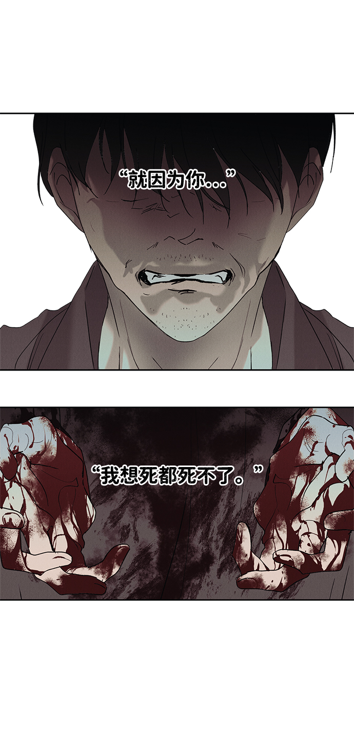 第5话24