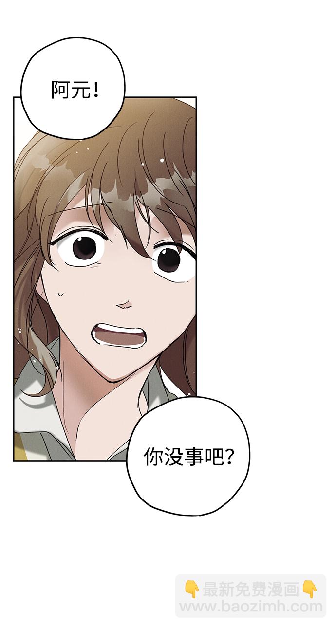 第5话29