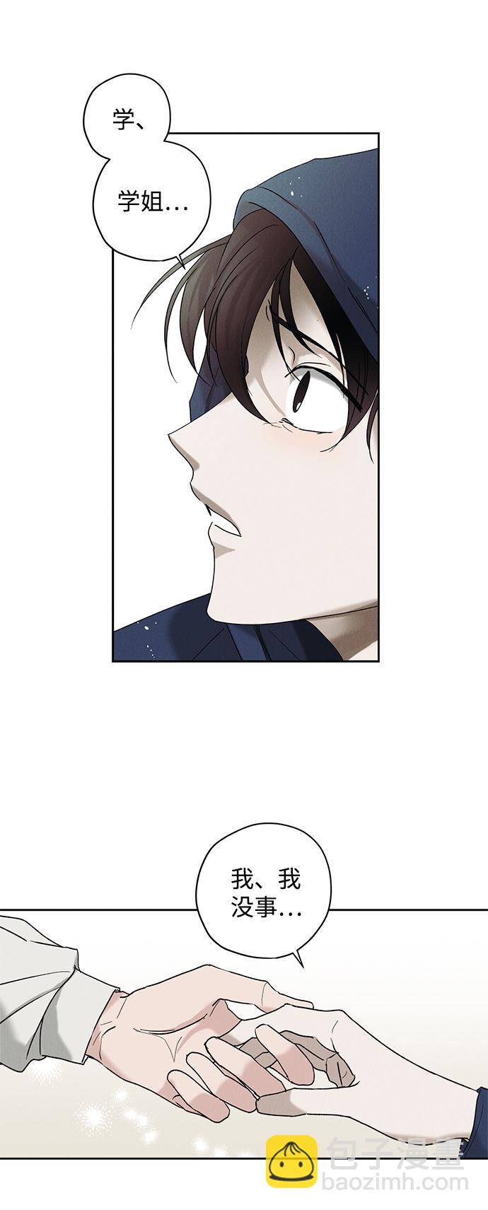 第5话31