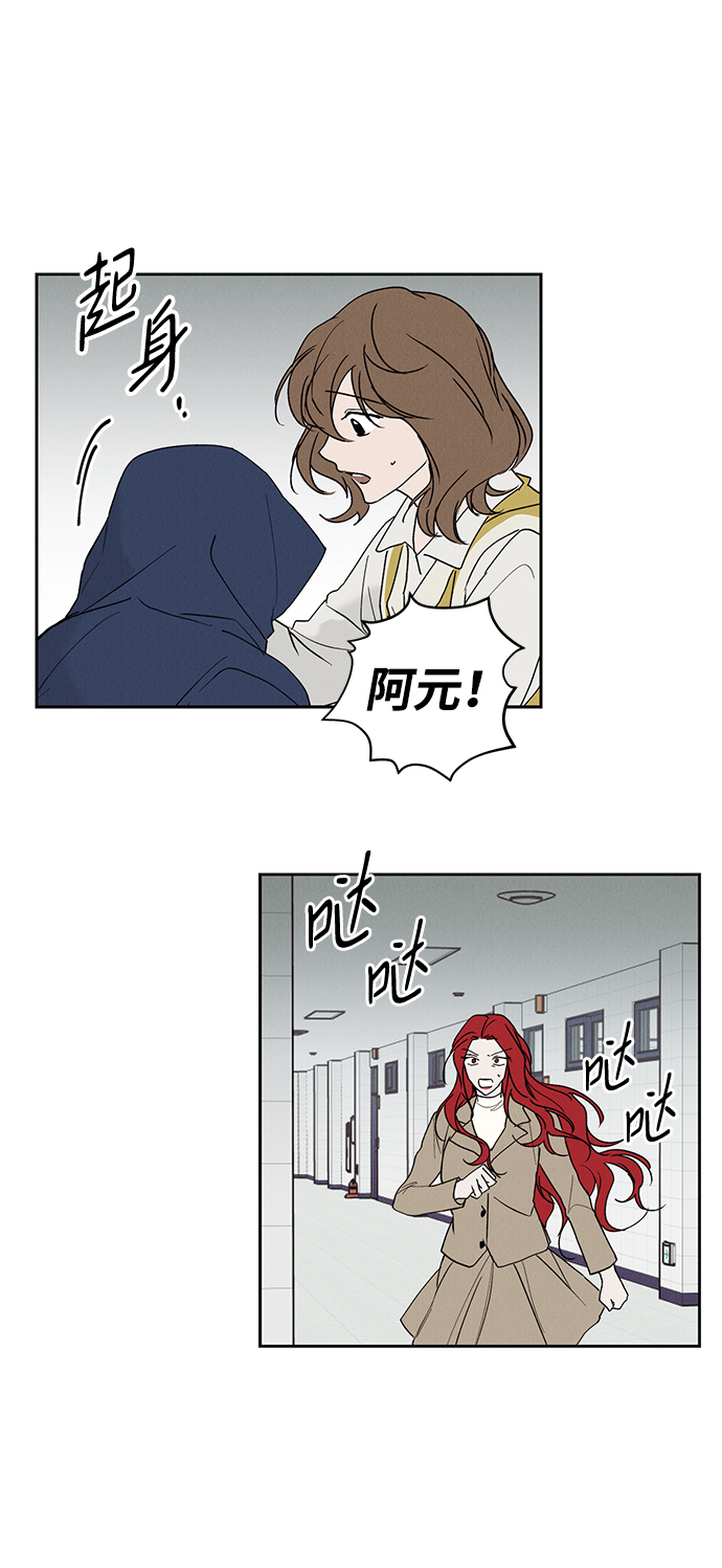 第5话32