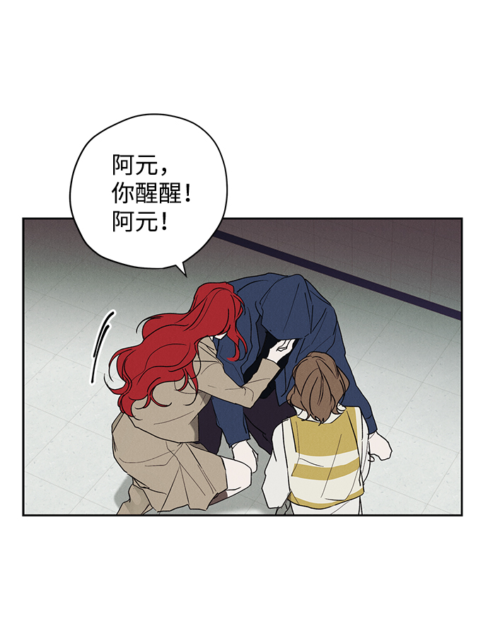 第5话33