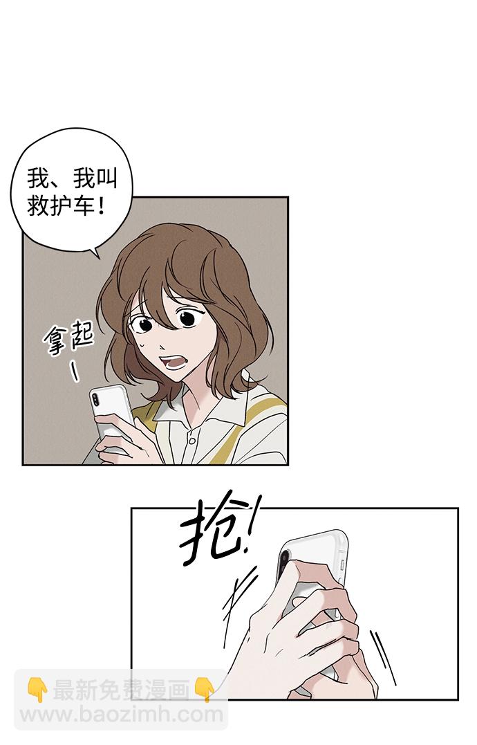第5话34