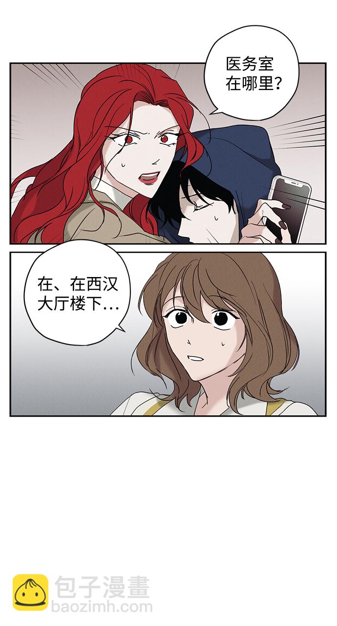 第5话35