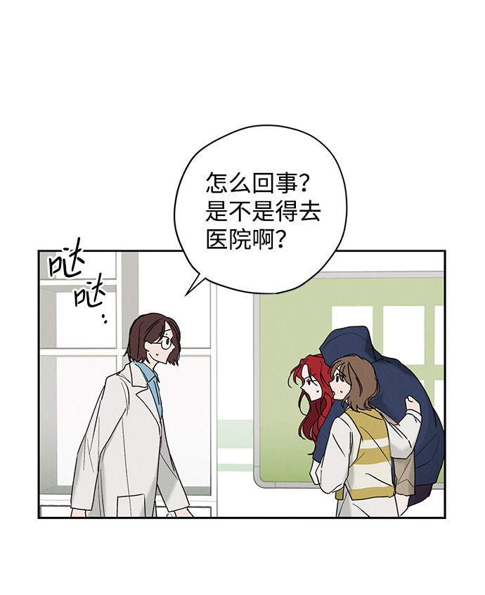 第5话37