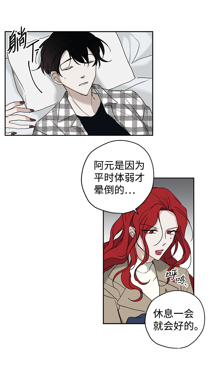 第5话38