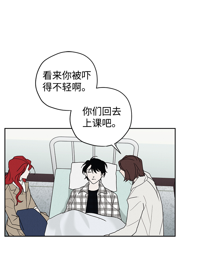 第5话39