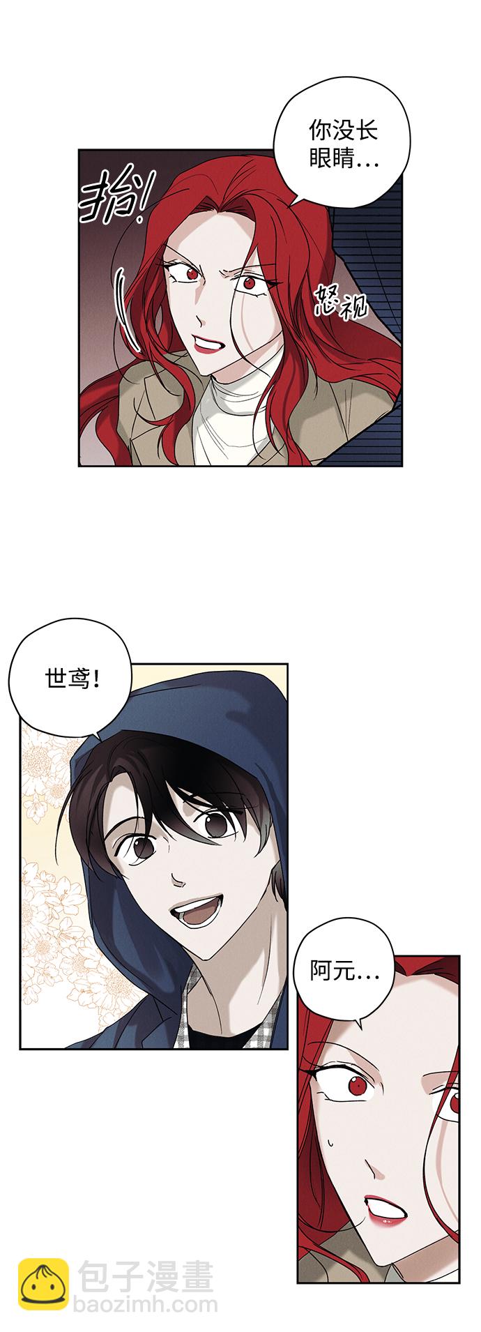 第5话4