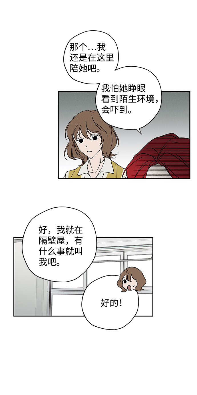 第5话40