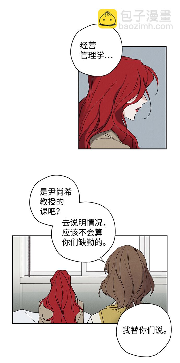 第5话42