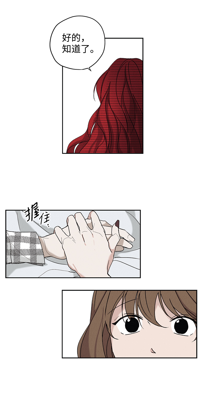第5话43