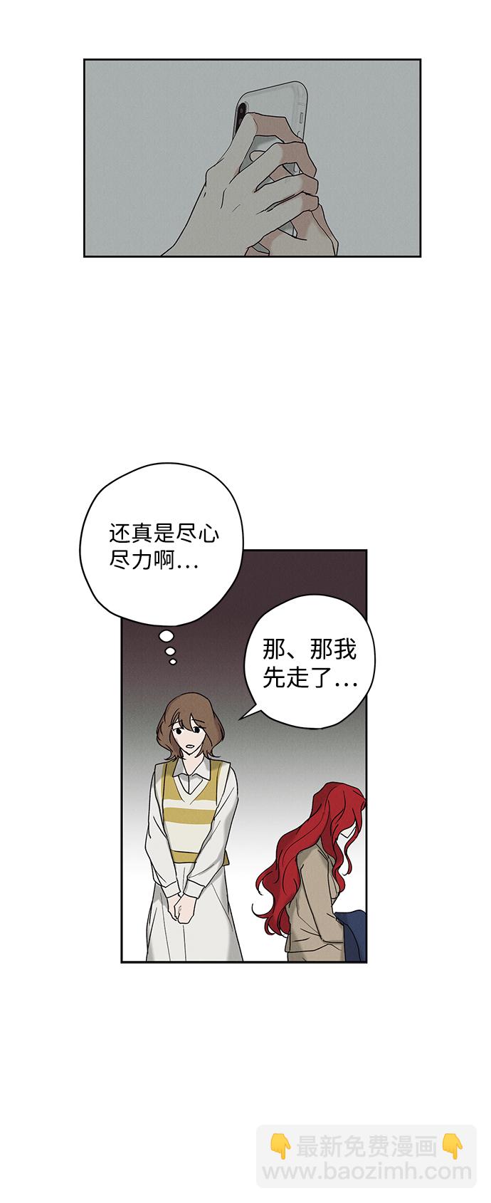 第5话44